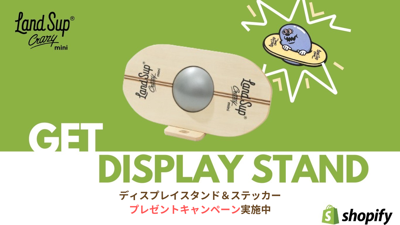 DELUXE STORE – LandSup